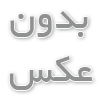 نمونه وکالتنامه های دریافتی از کشورهای مختلف